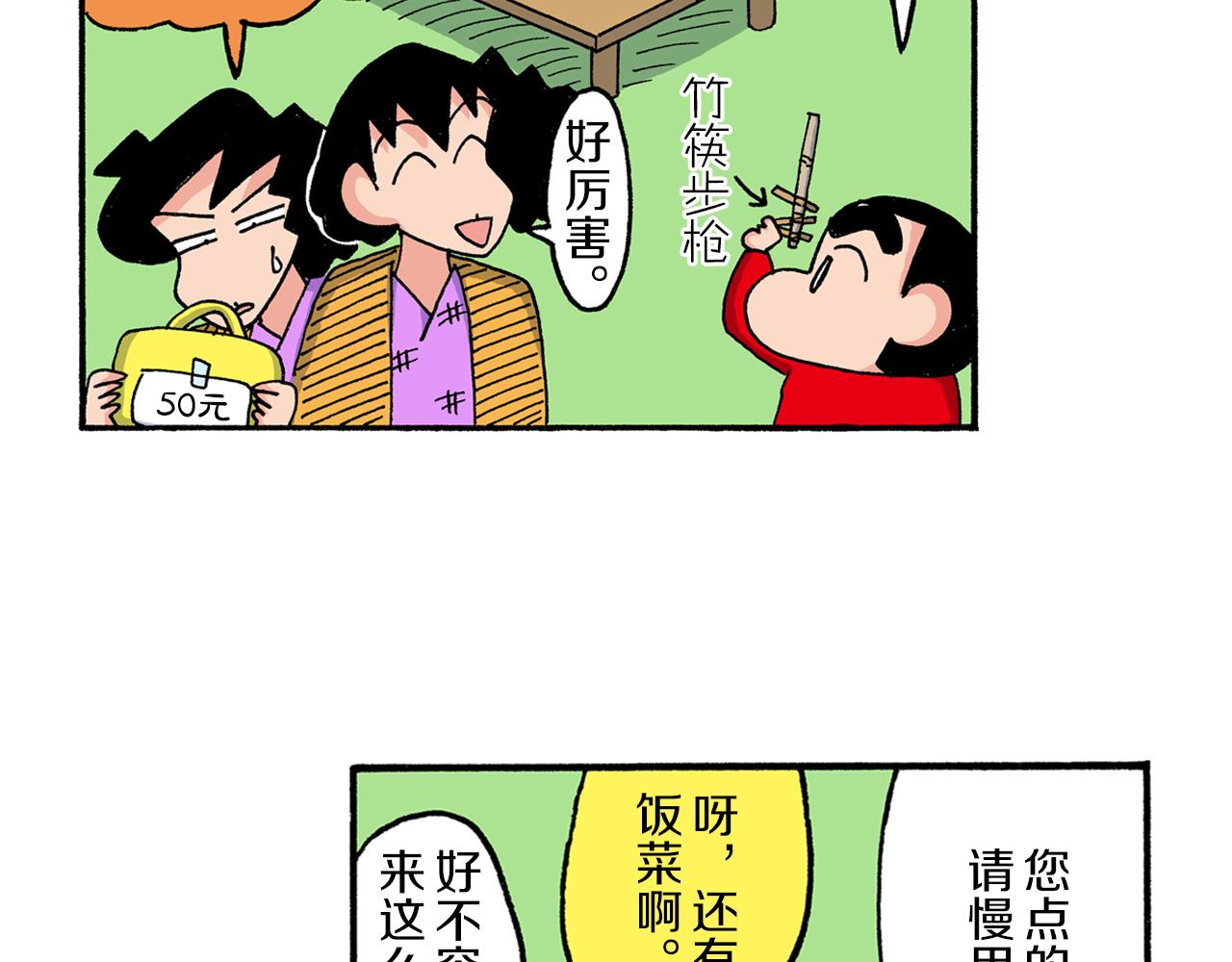 第 39 页