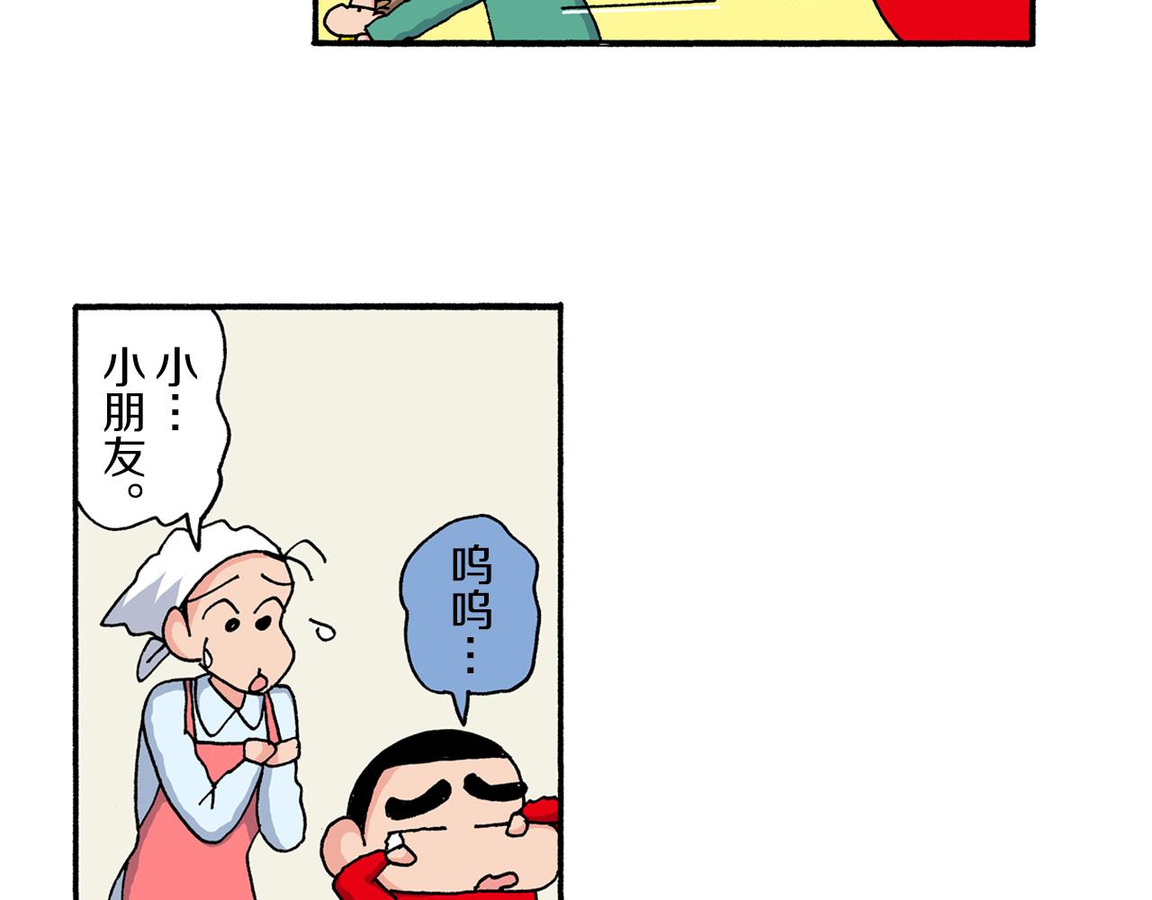 第 25 页