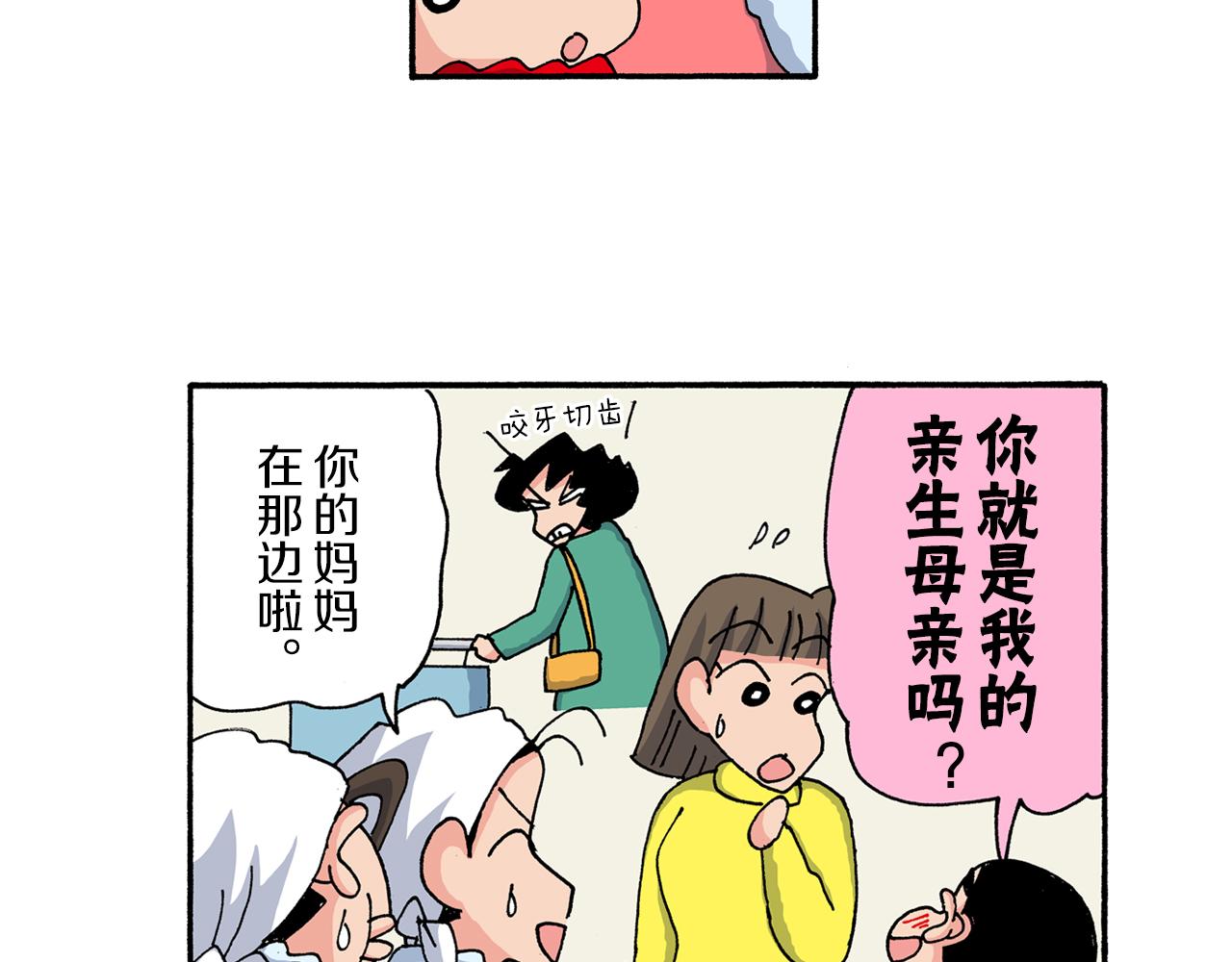 第 34 页