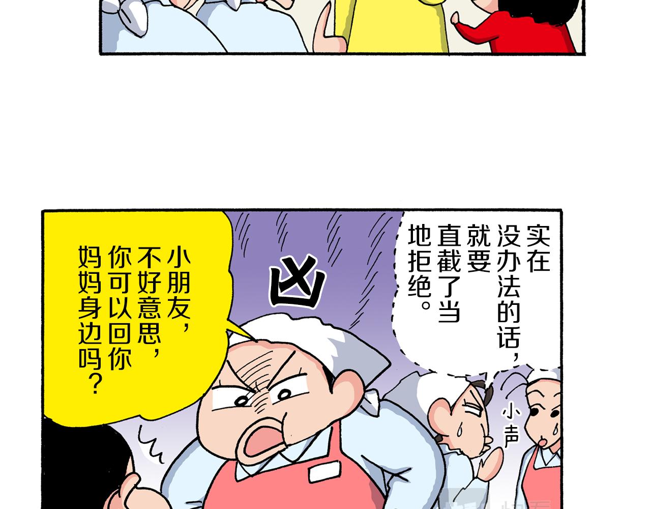 第 35 页