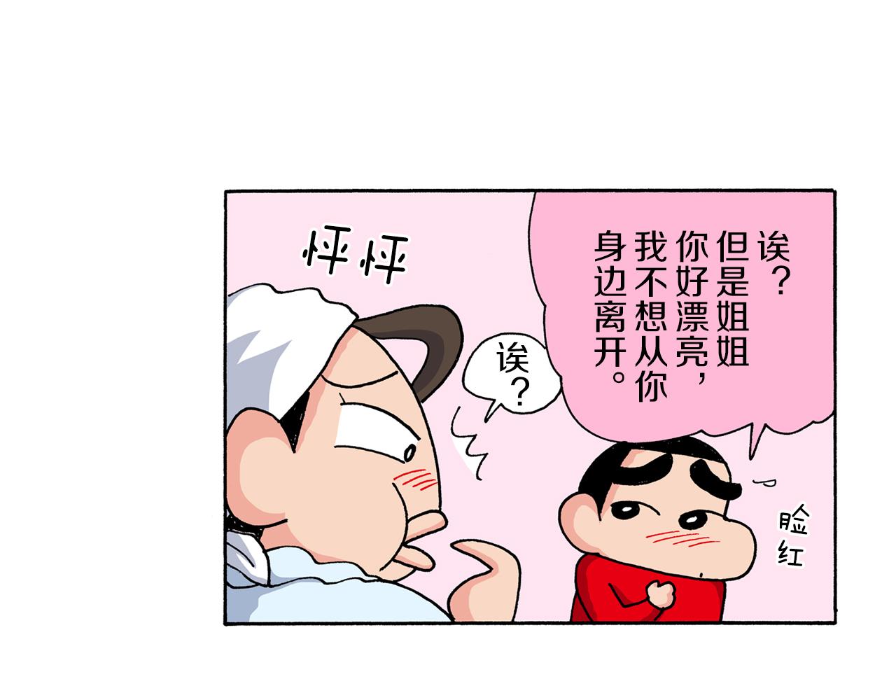 第 37 页