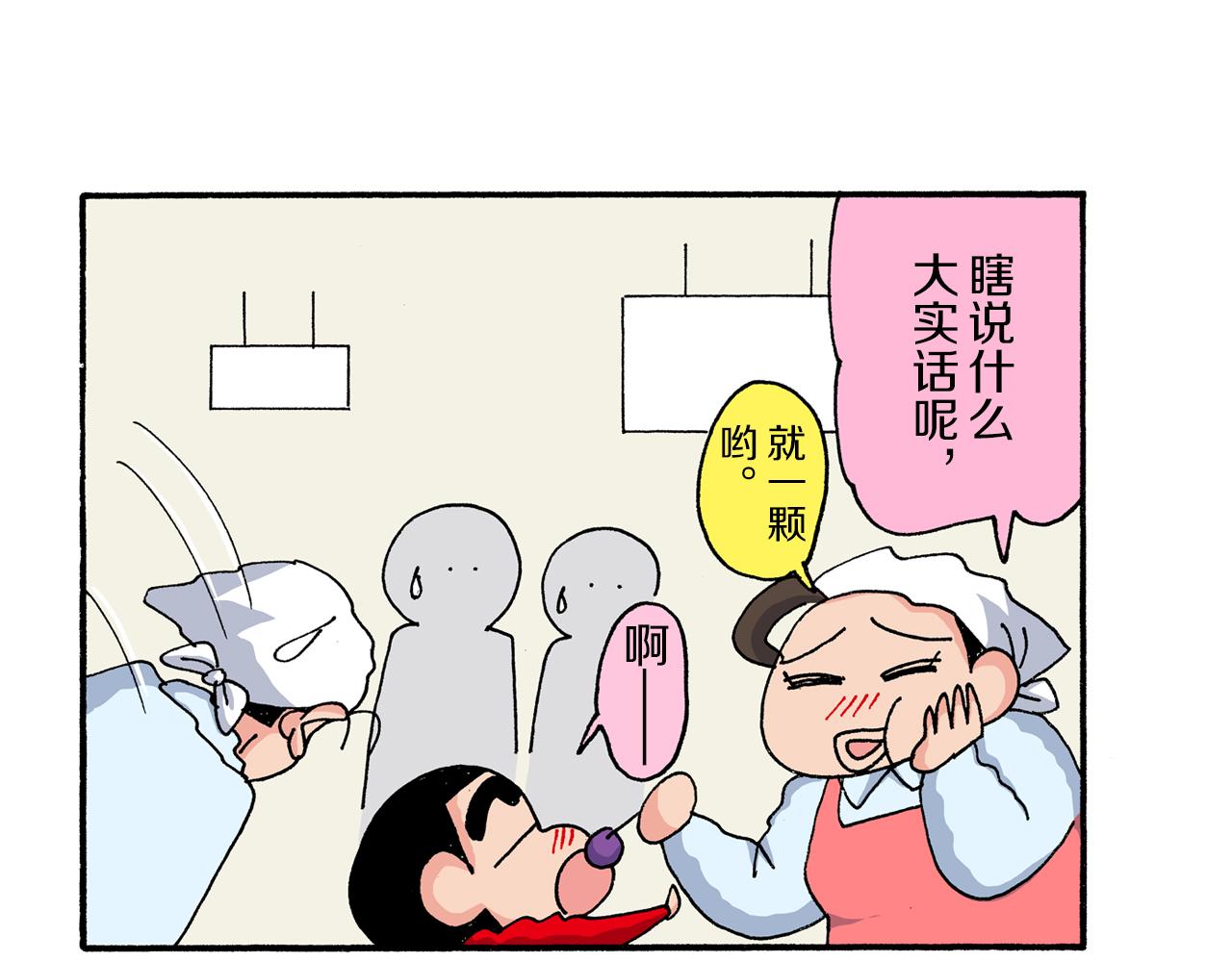第 38 页
