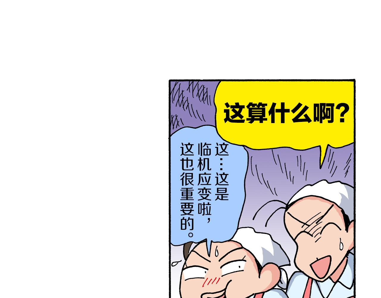第 39 页