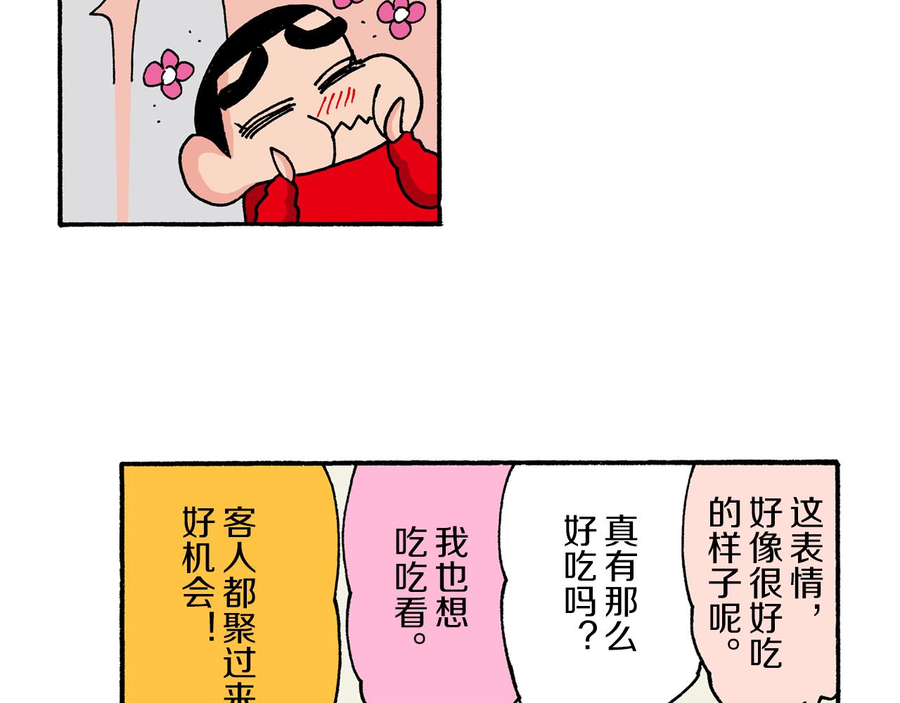 第 41 页
