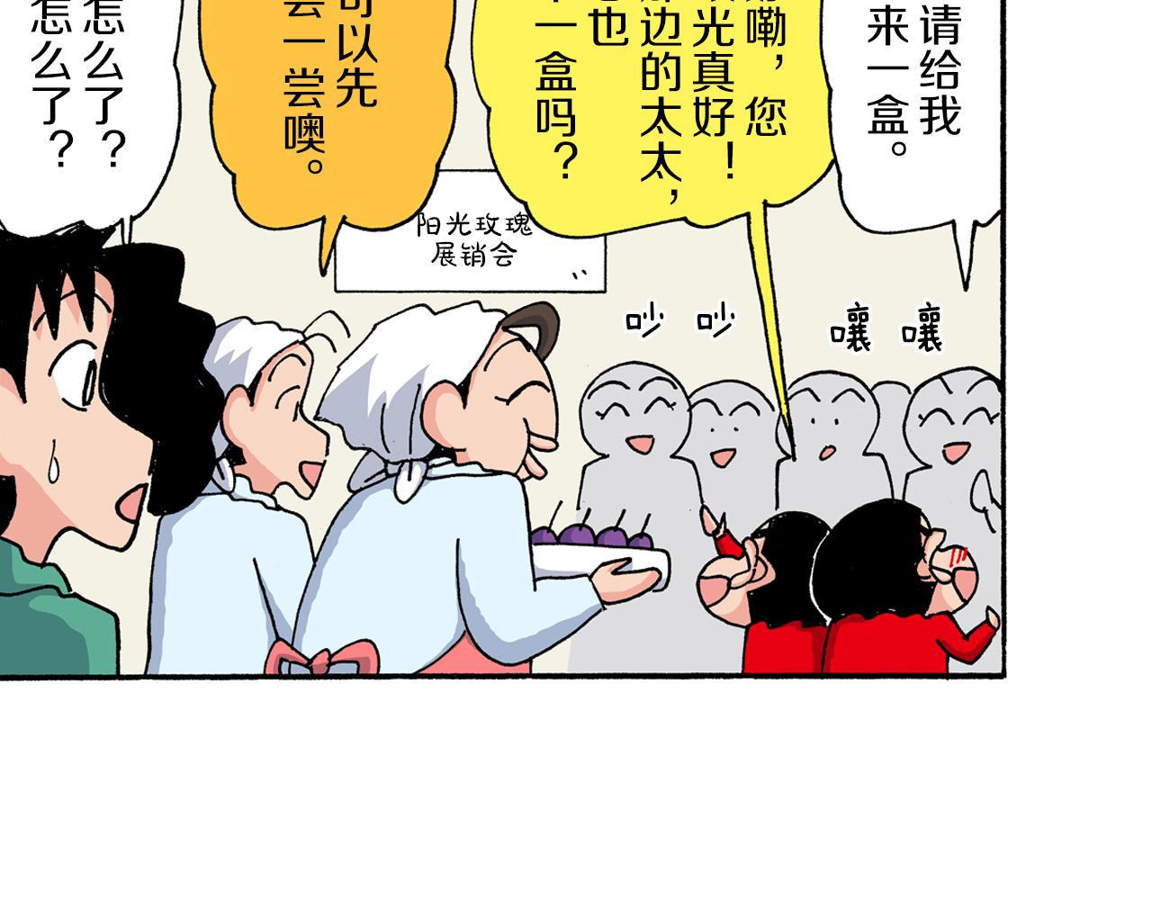 第 43 页