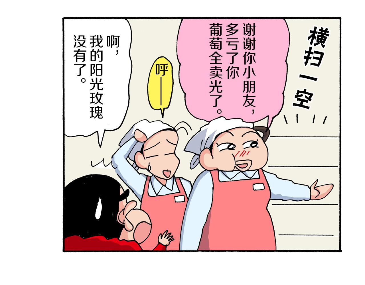 第 44 页