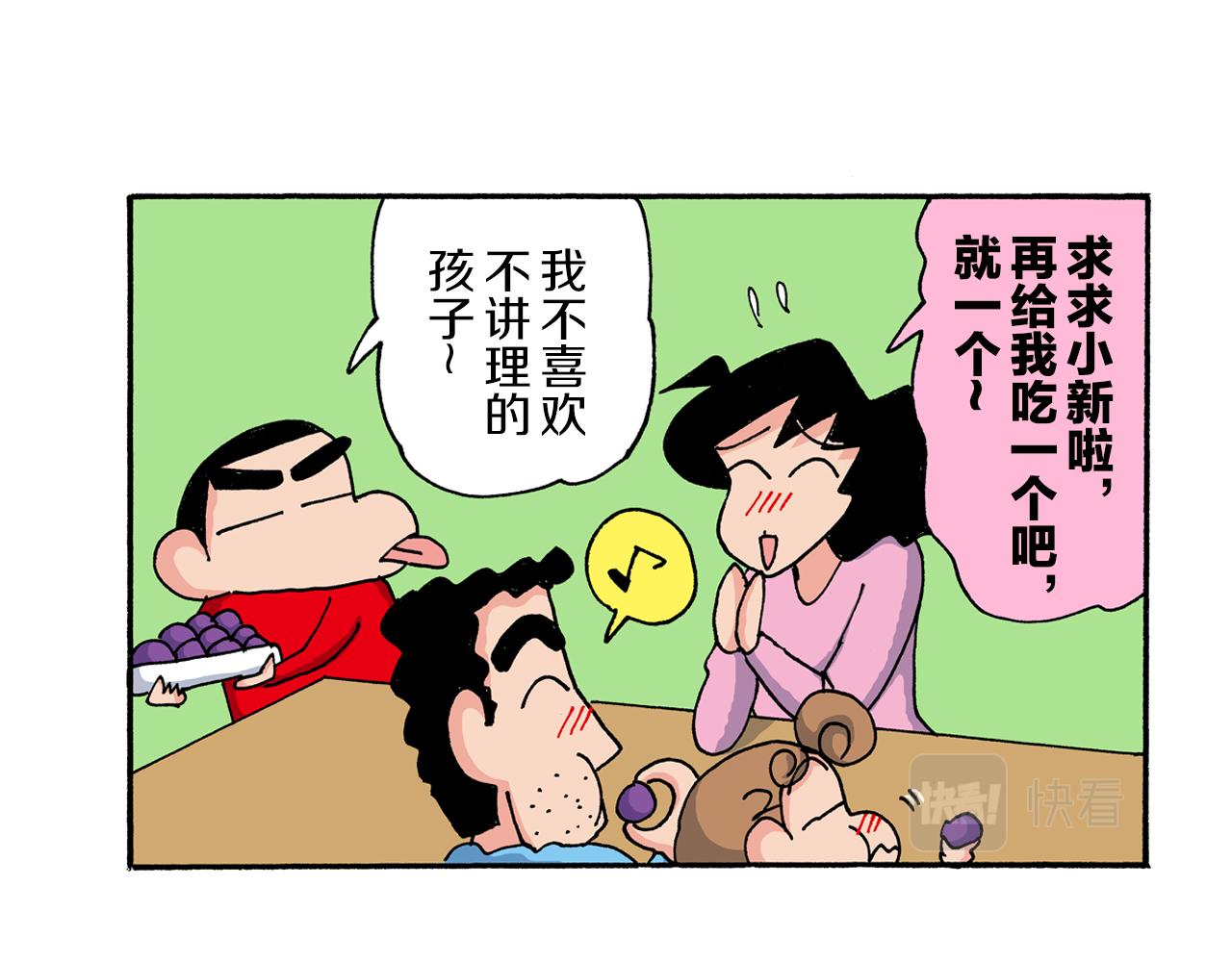 第 46 页