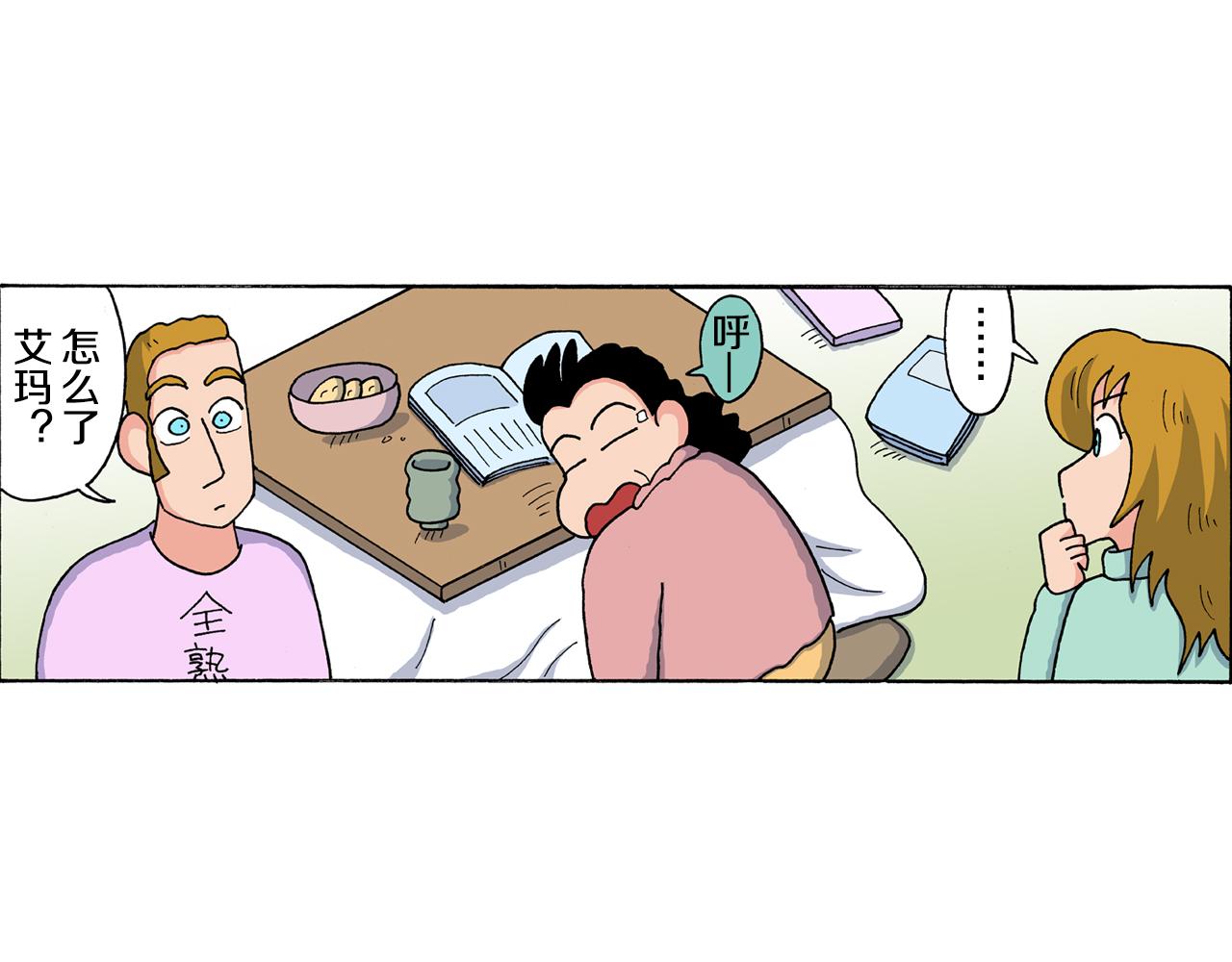第 5 页