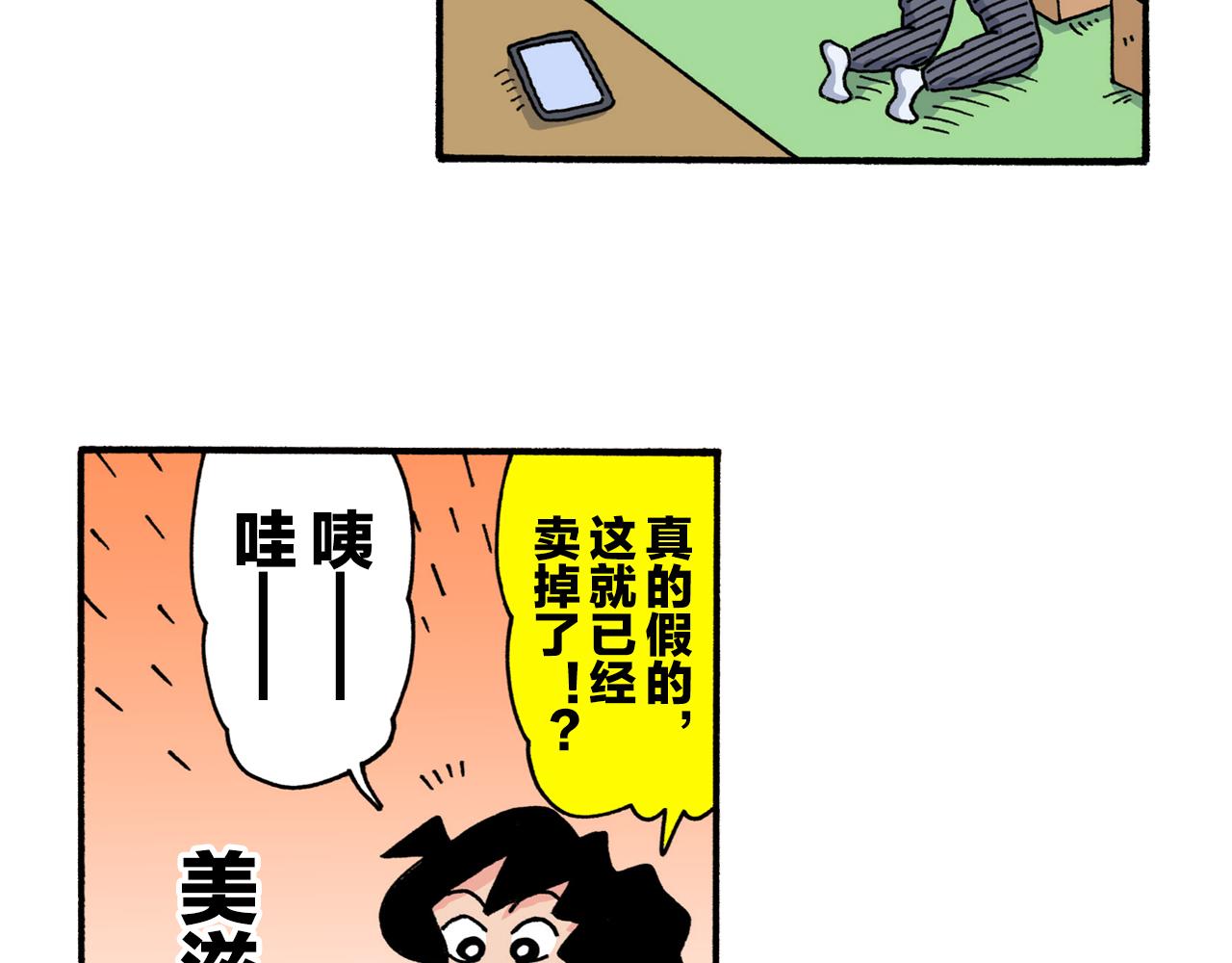 第 27 页