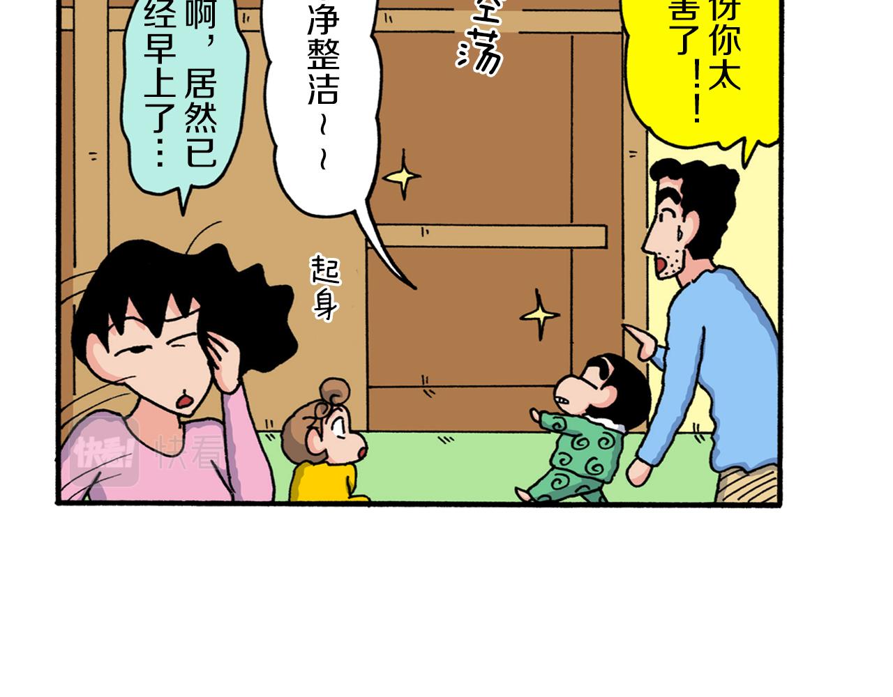 第 31 页