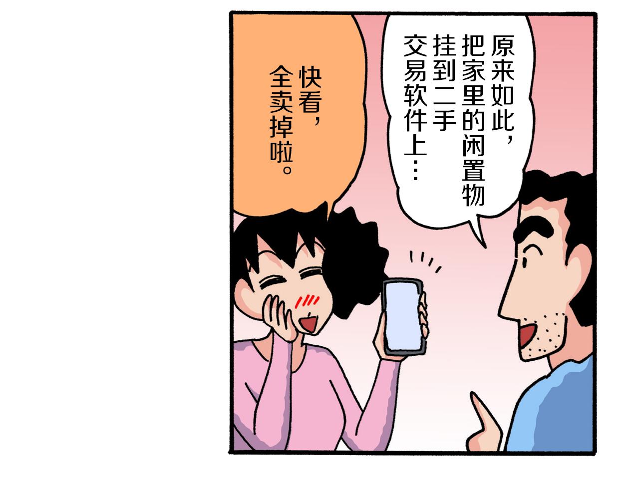 第 32 页