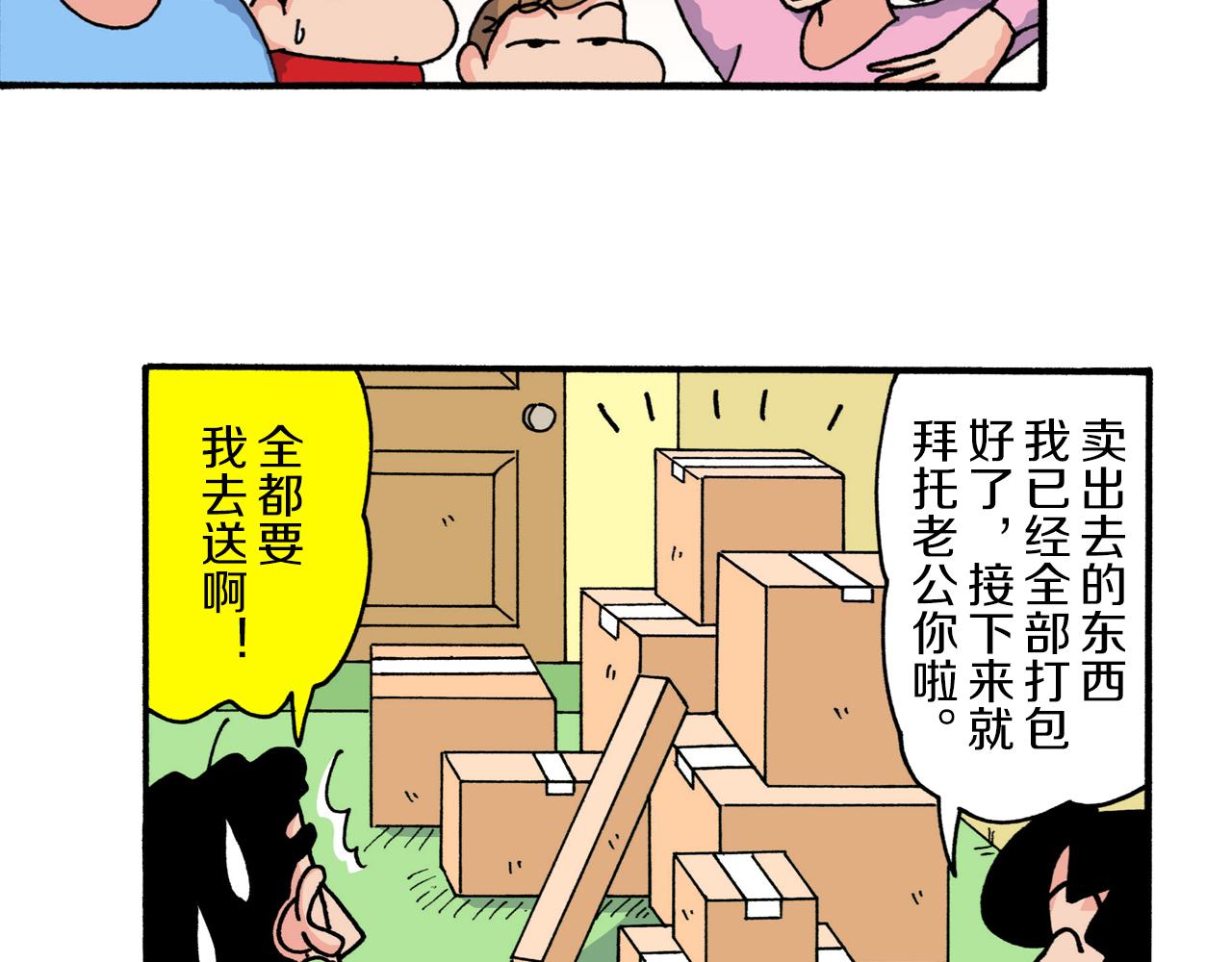 第 34 页