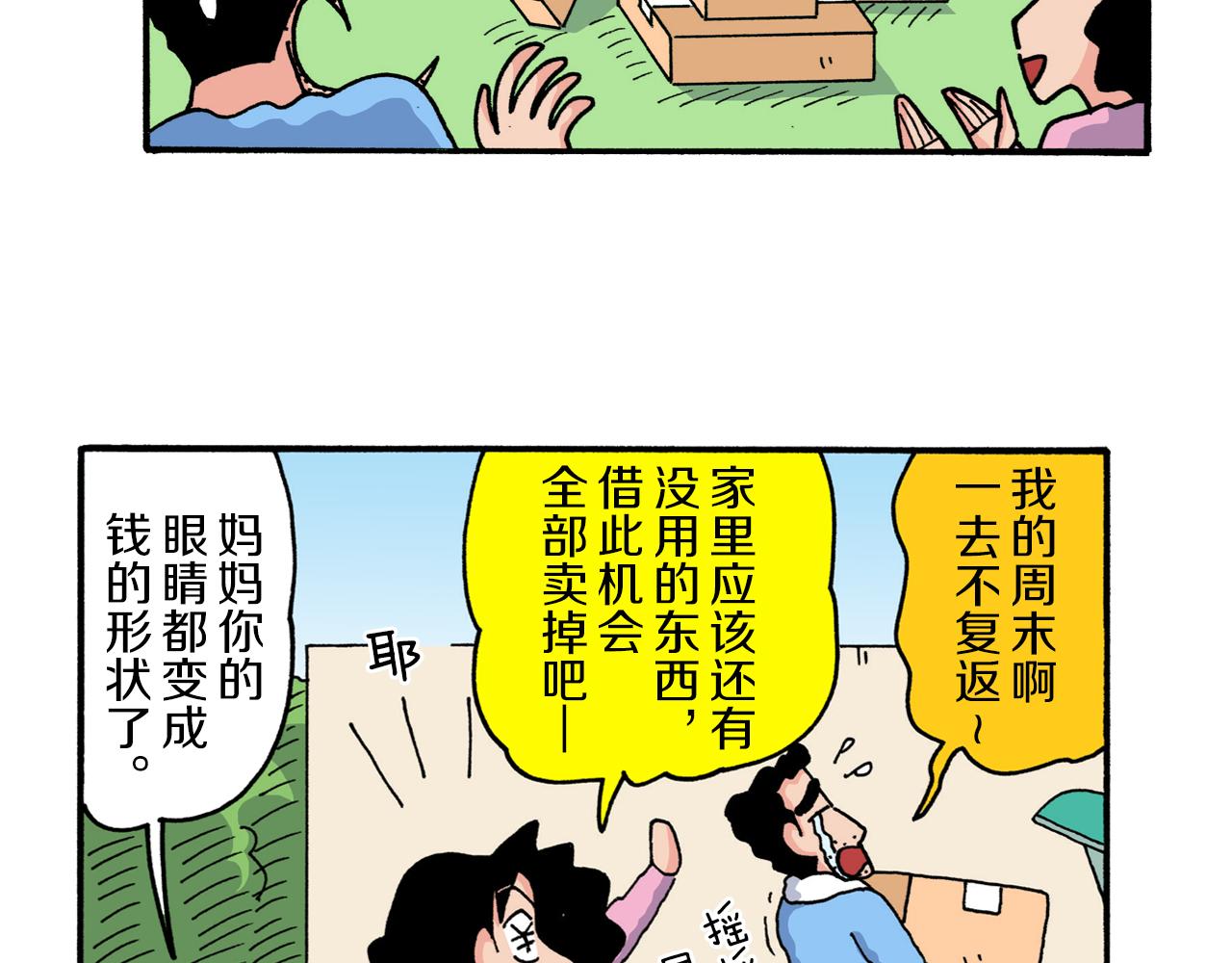第 35 页