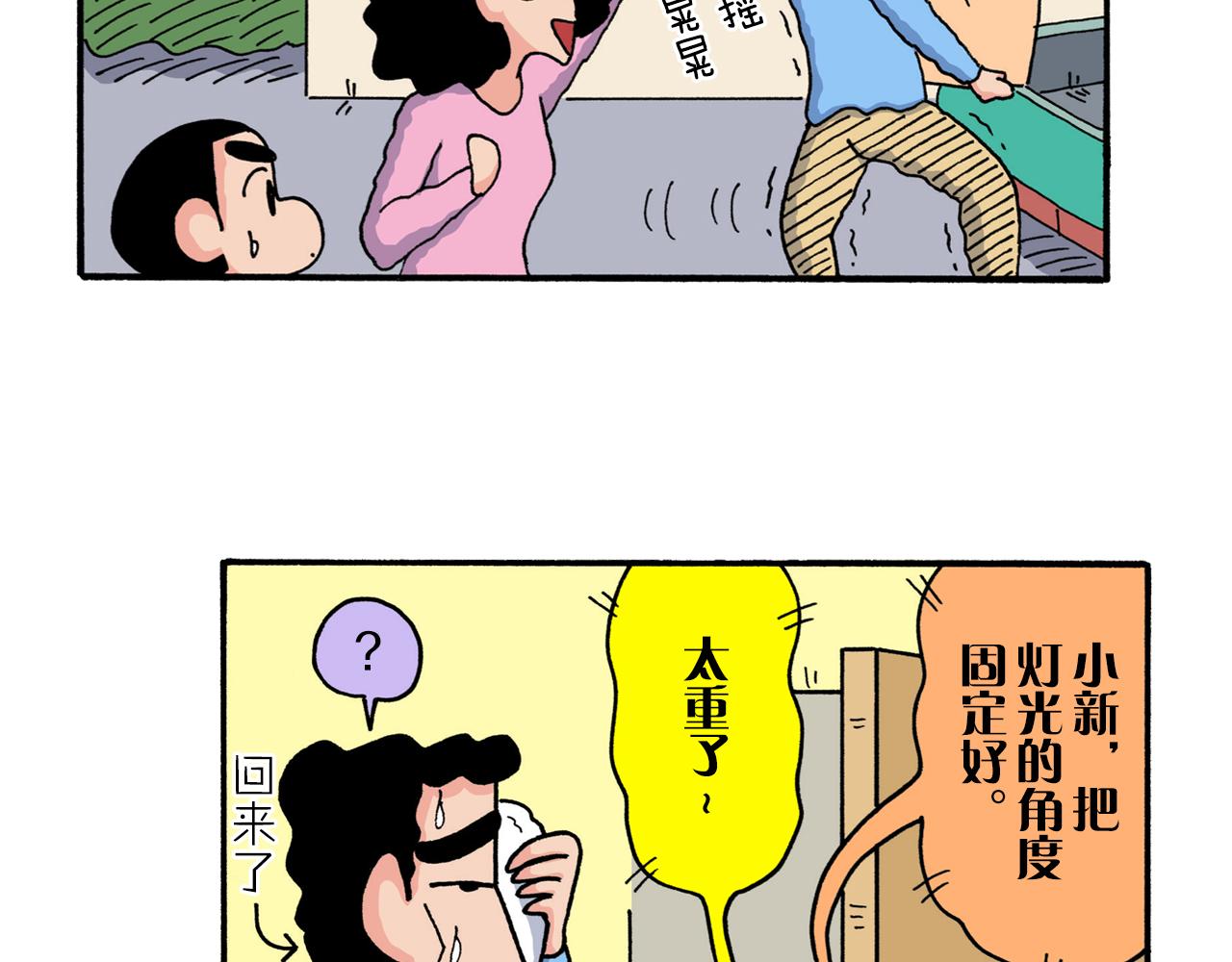 第 36 页