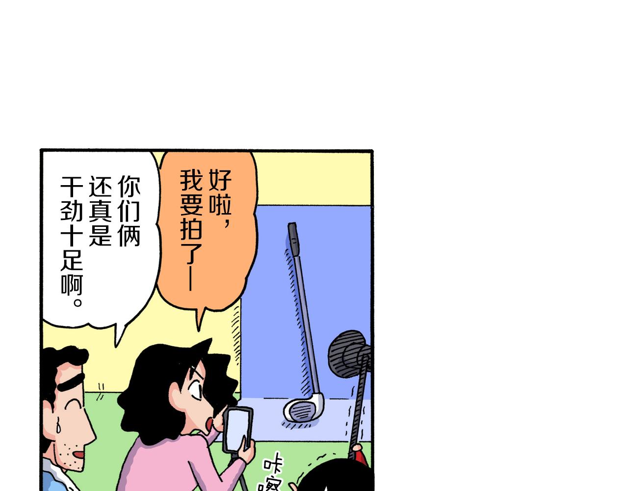 第 38 页