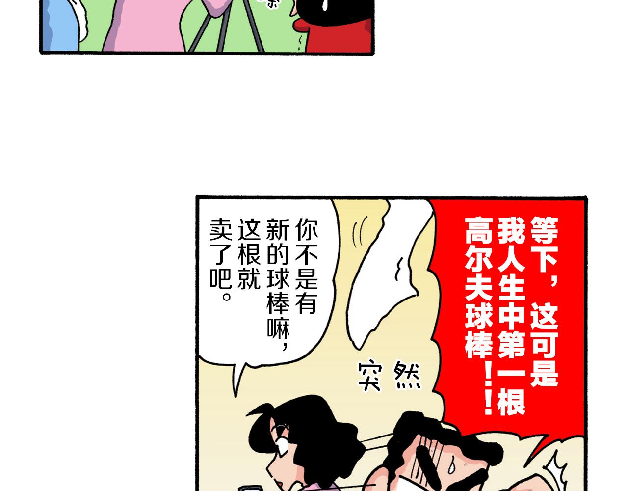 第 39 页