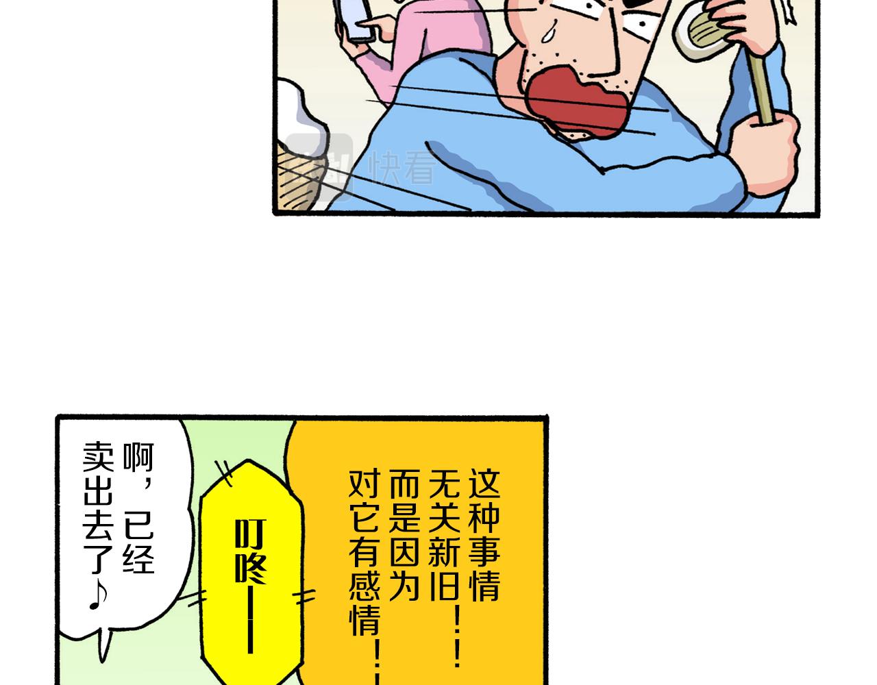 第 40 页