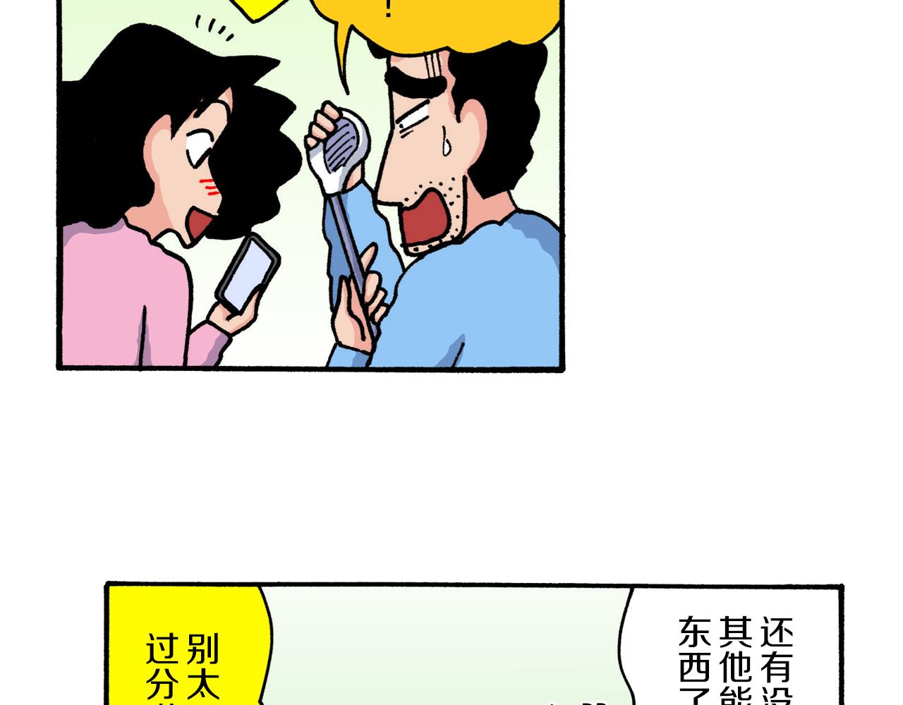 第 41 页