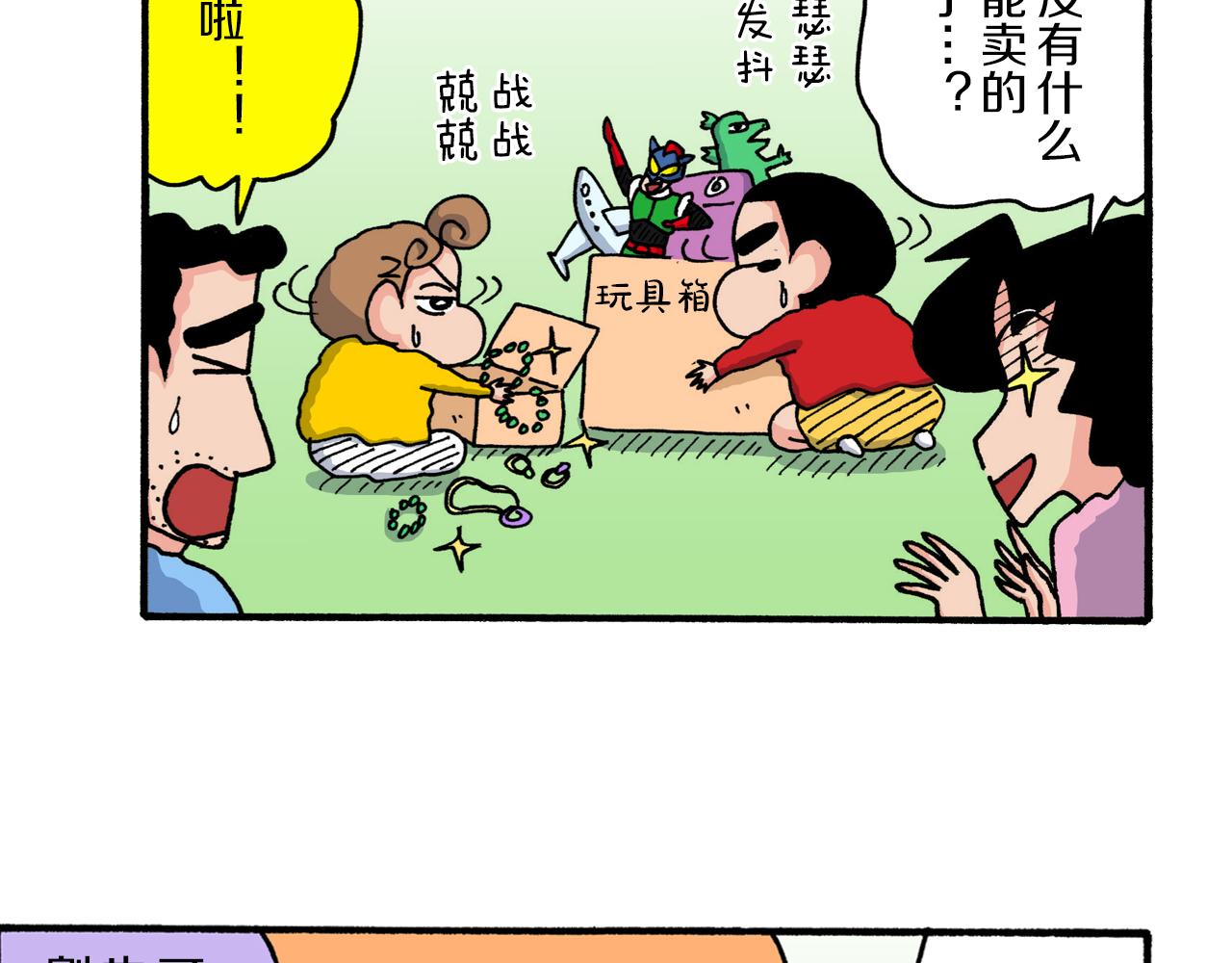 第 42 页