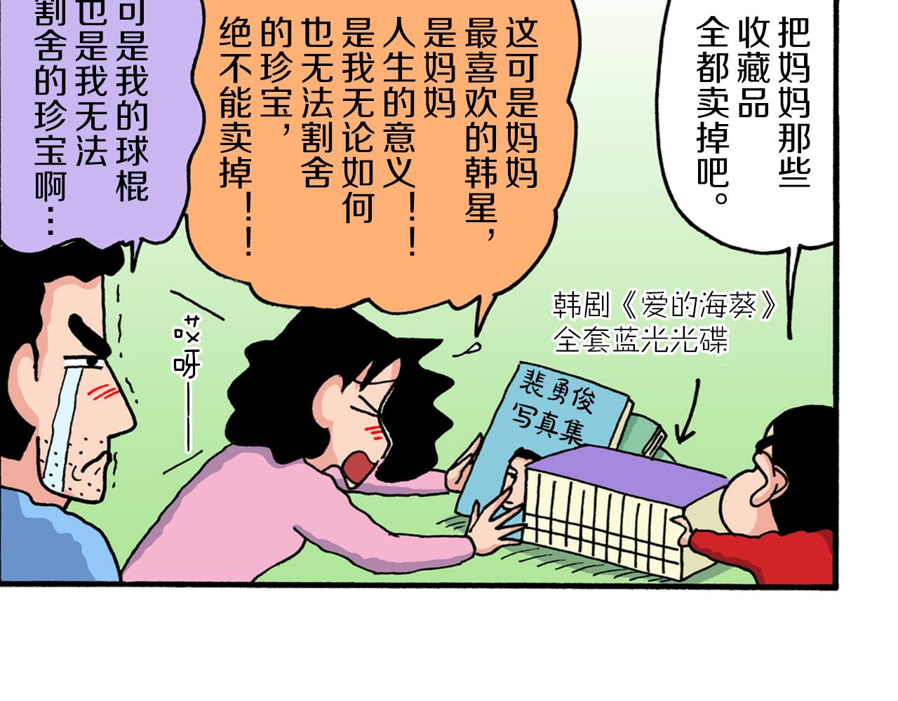 第 43 页