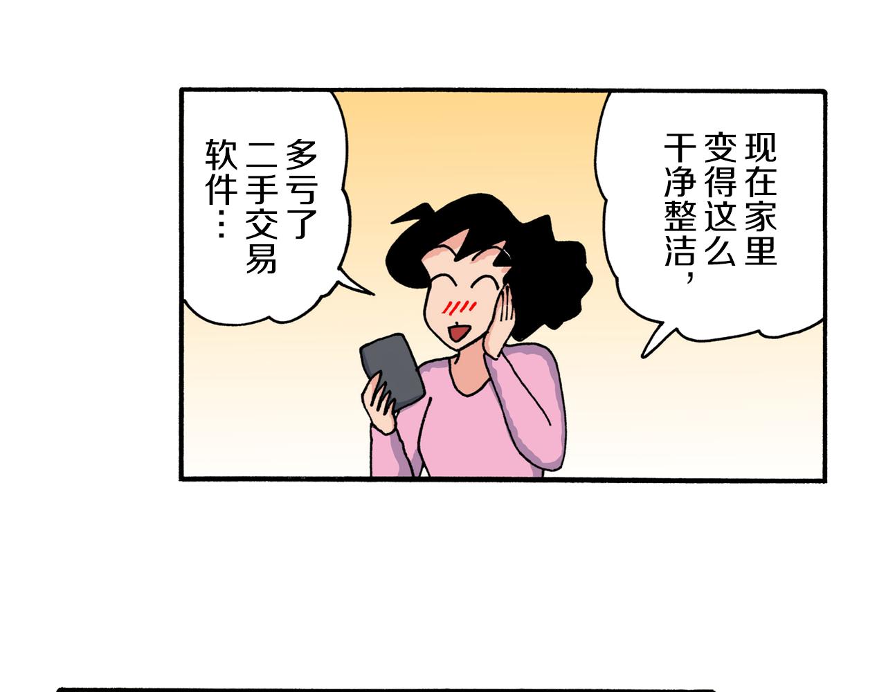 第 44 页