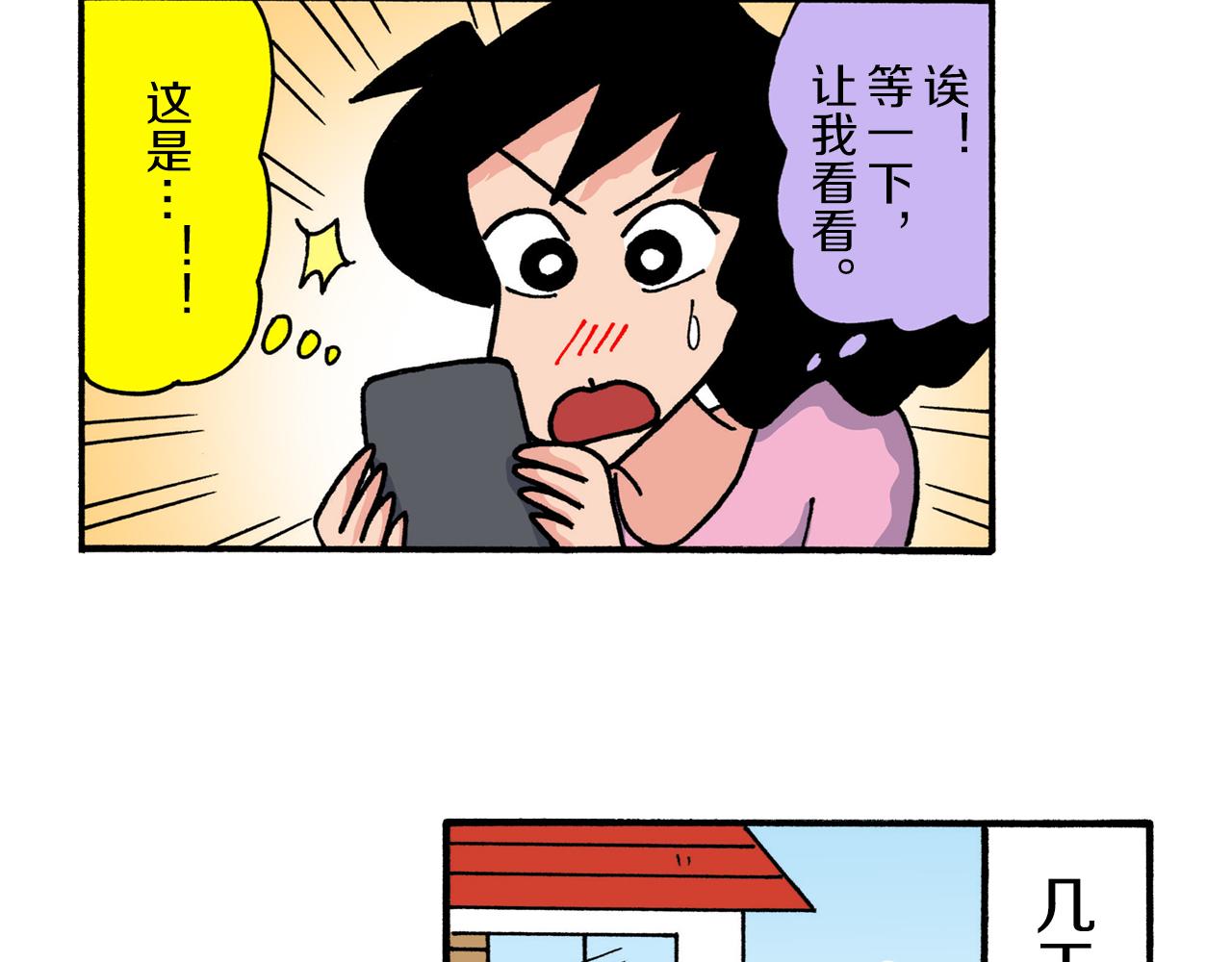第 45 页