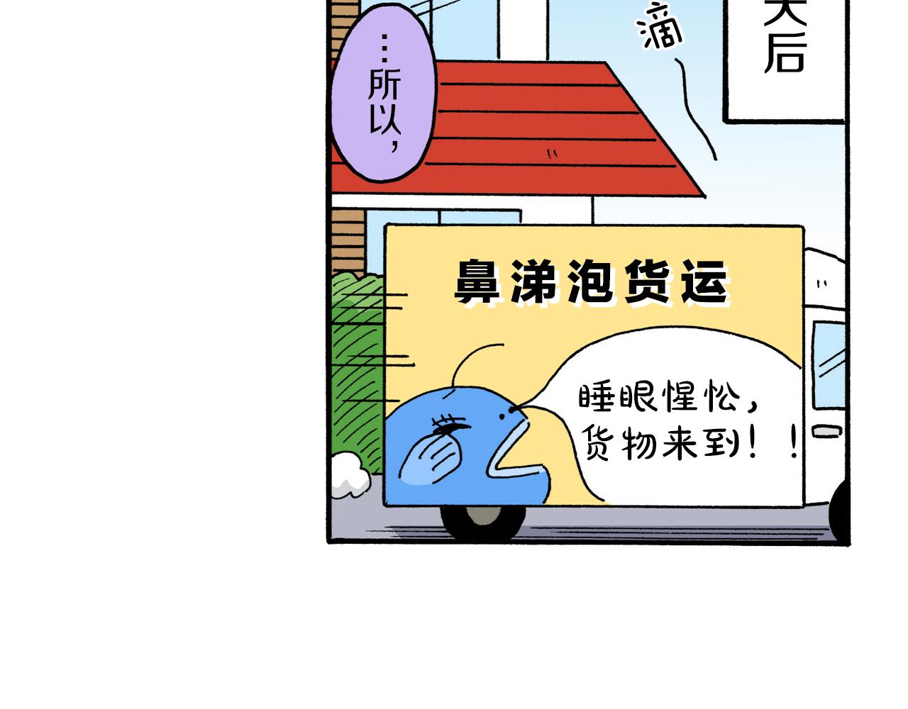 第 46 页