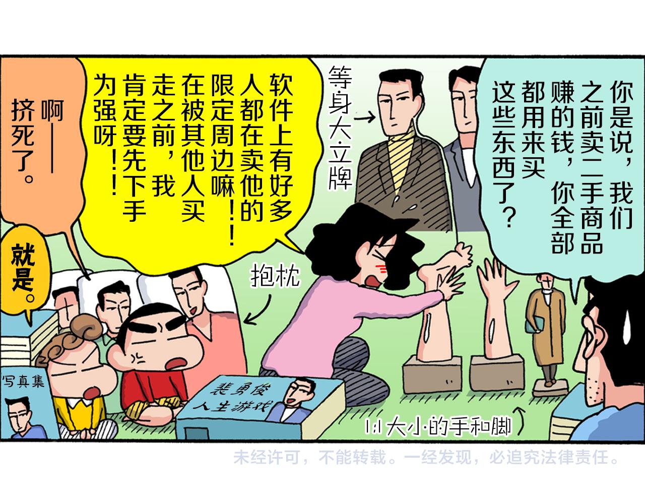 第 47 页