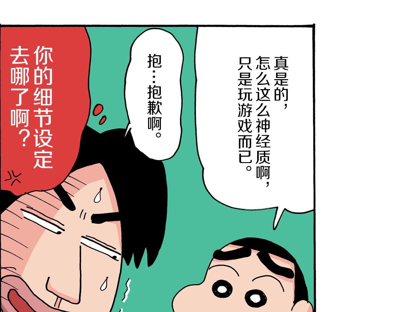 第 39 页