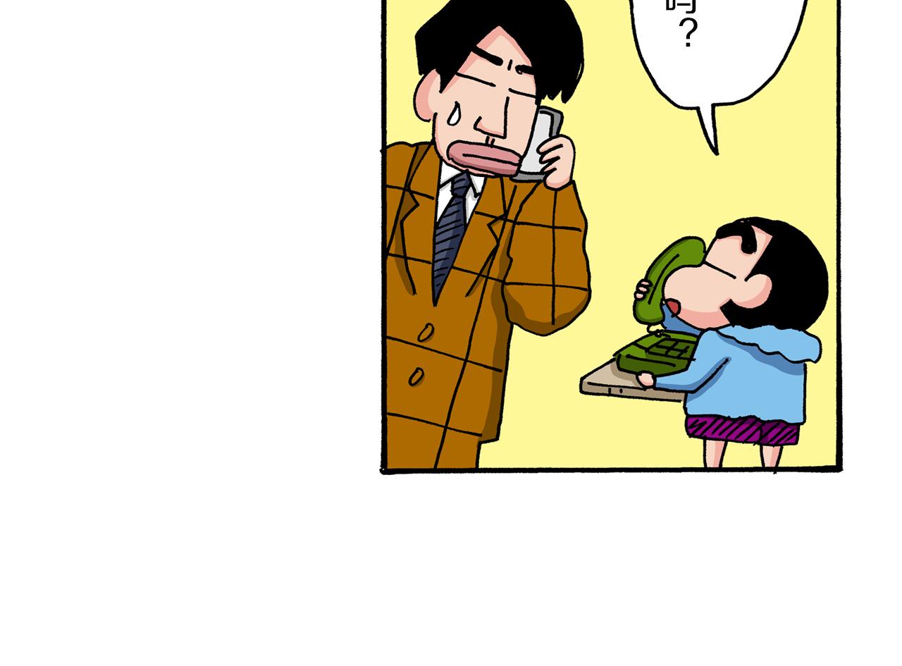 第 41 页
