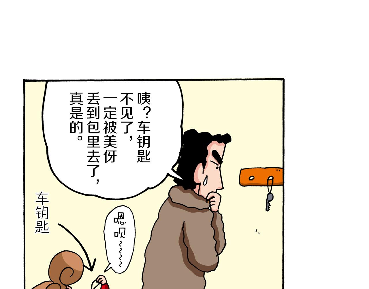 第 28 页