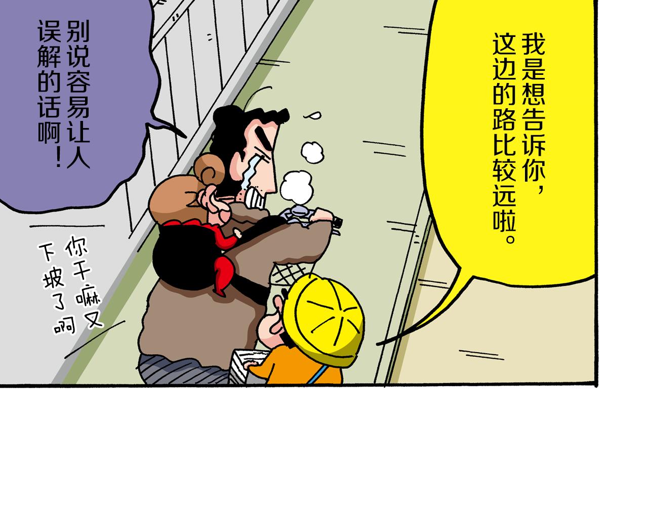 第 34 页