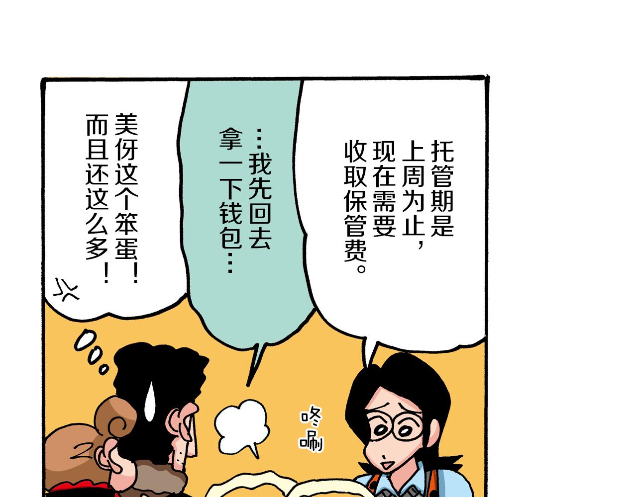 第 43 页