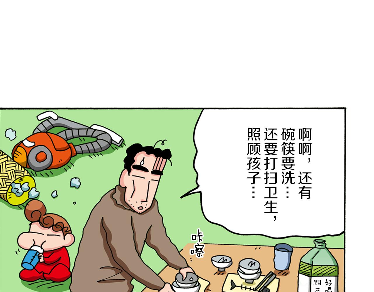 第 46 页