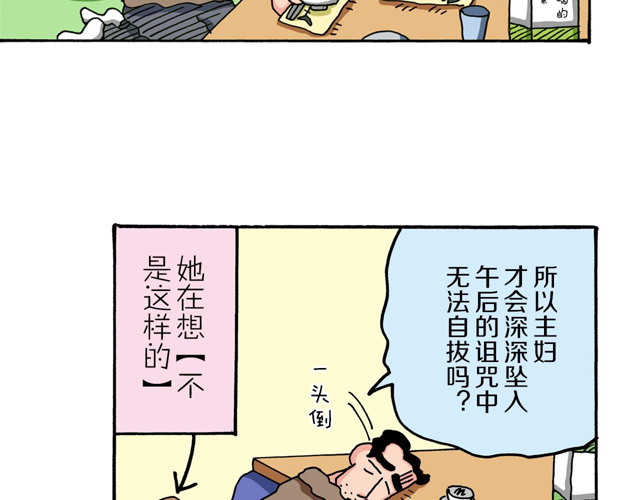 第 47 页