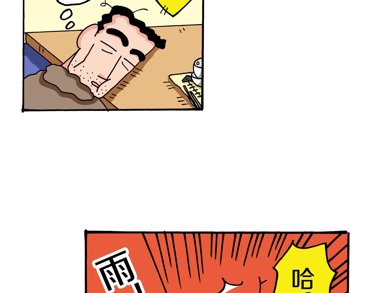 第 49 页