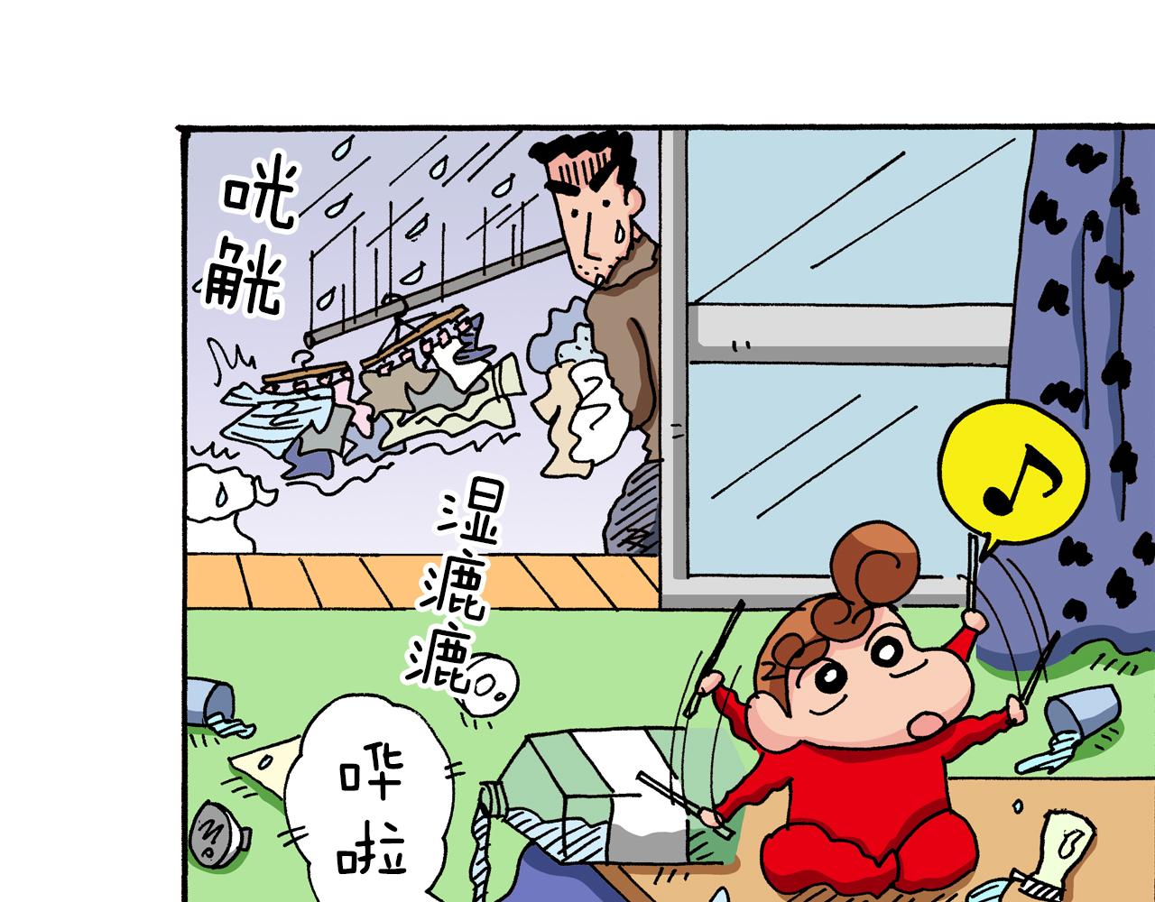 第 54 页
