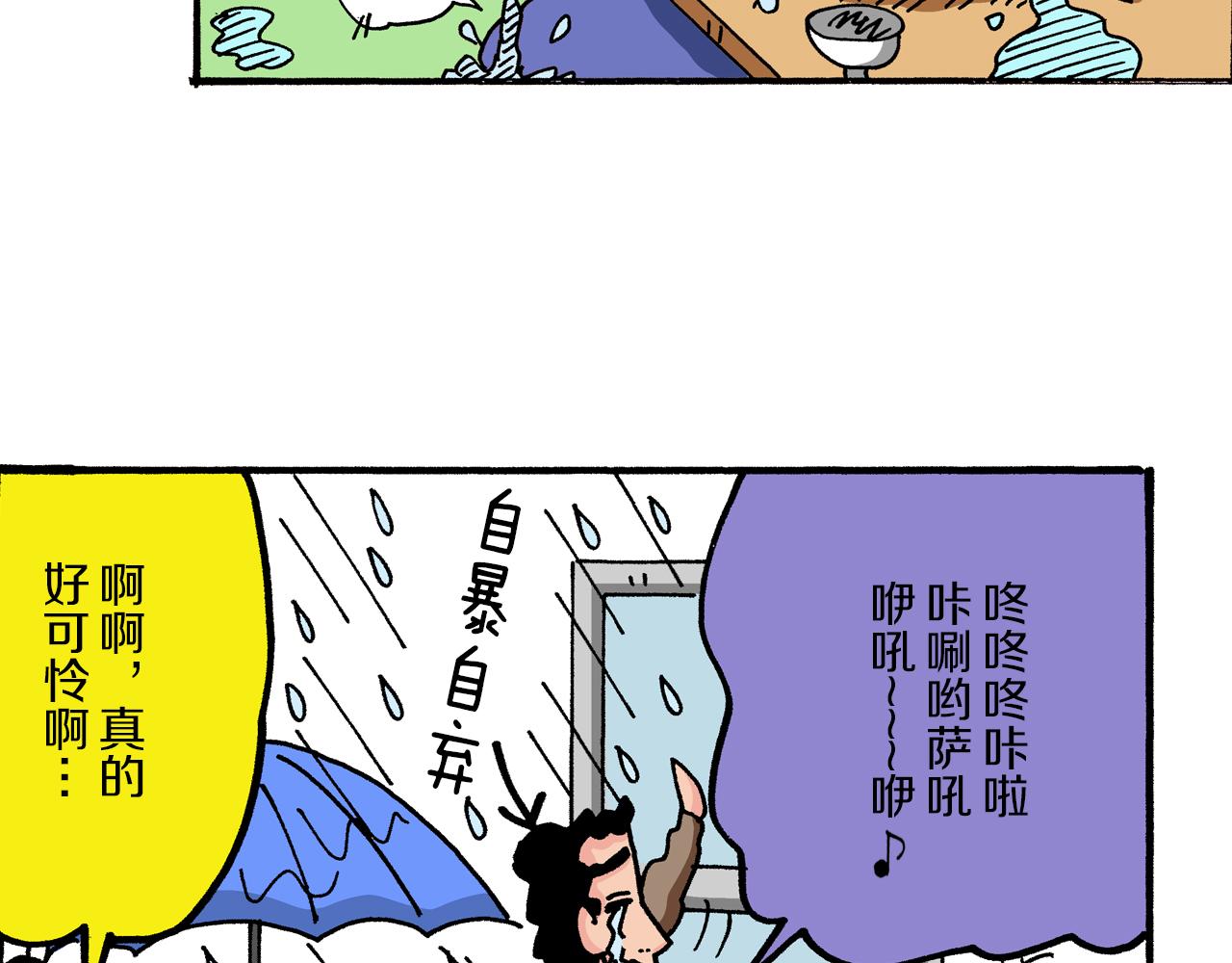 第 55 页