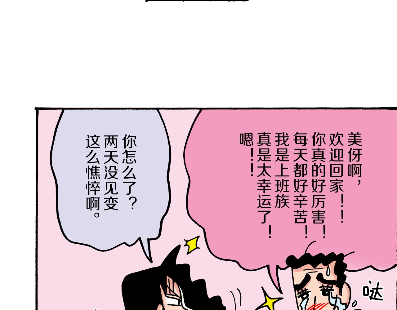 第 58 页