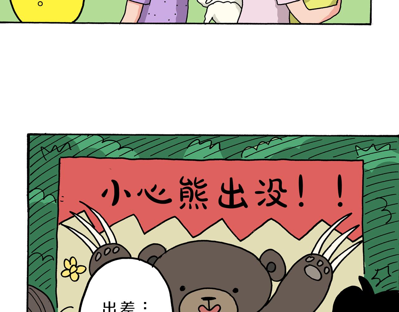 第 43 页