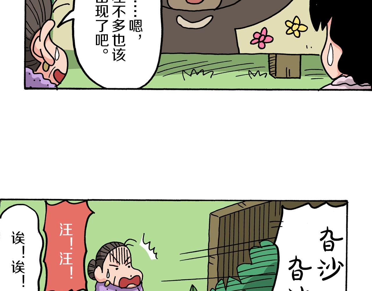 第 44 页