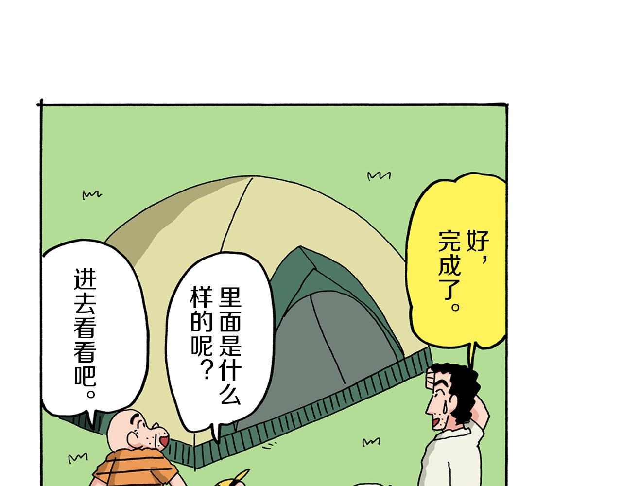 第 64 页