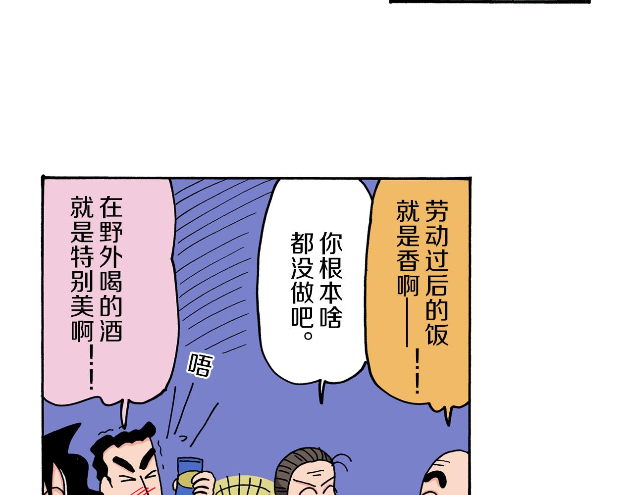 第 77 页