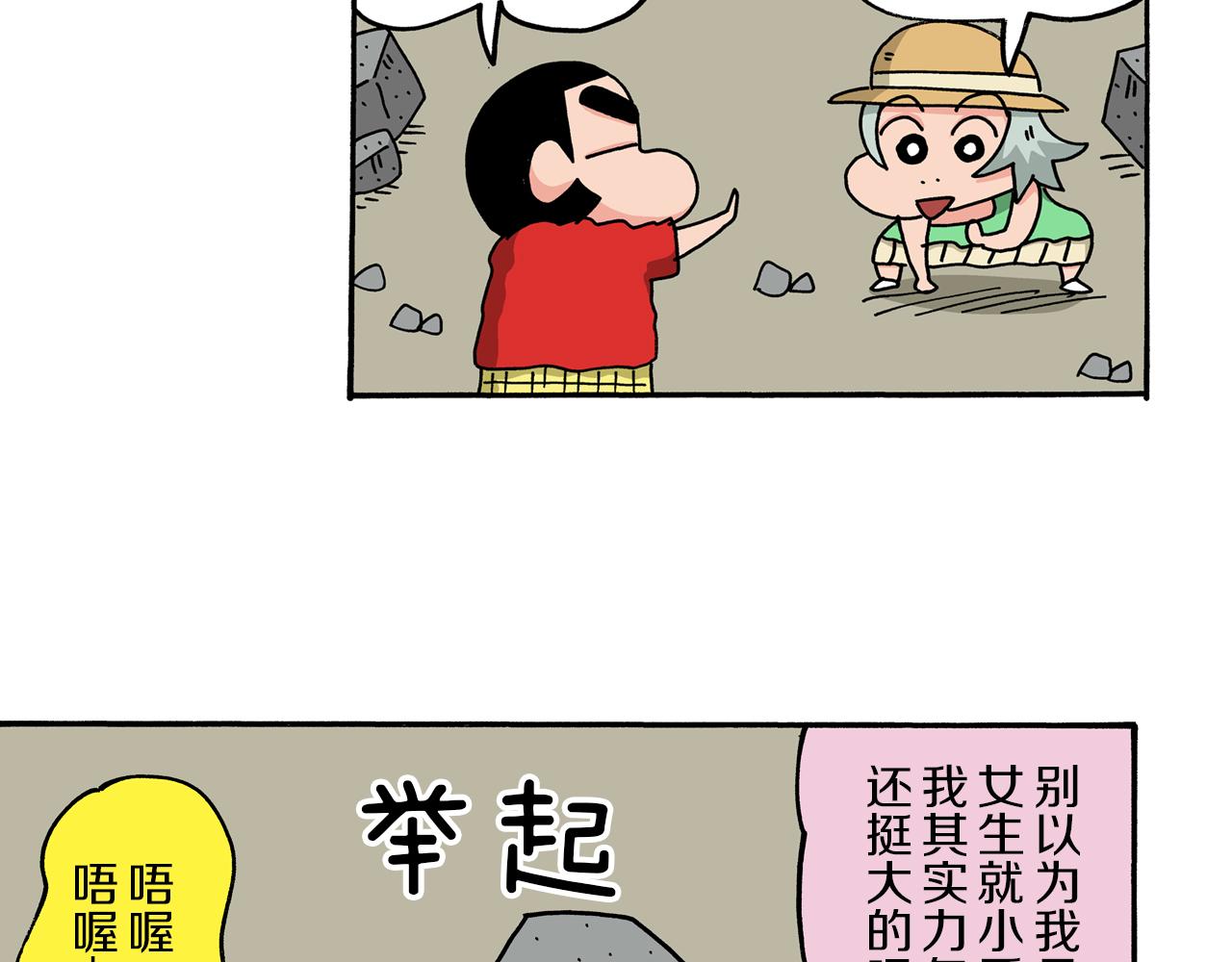 第 23 页