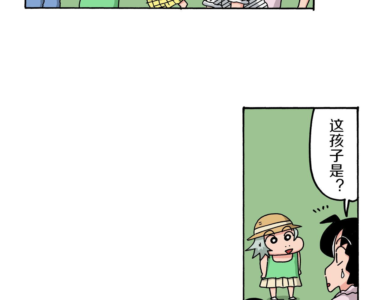 第 32 页