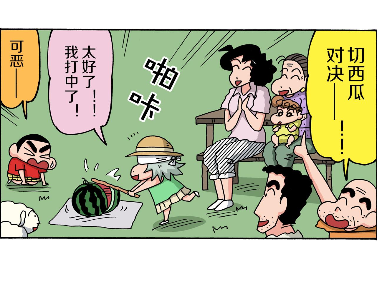 第 36 页