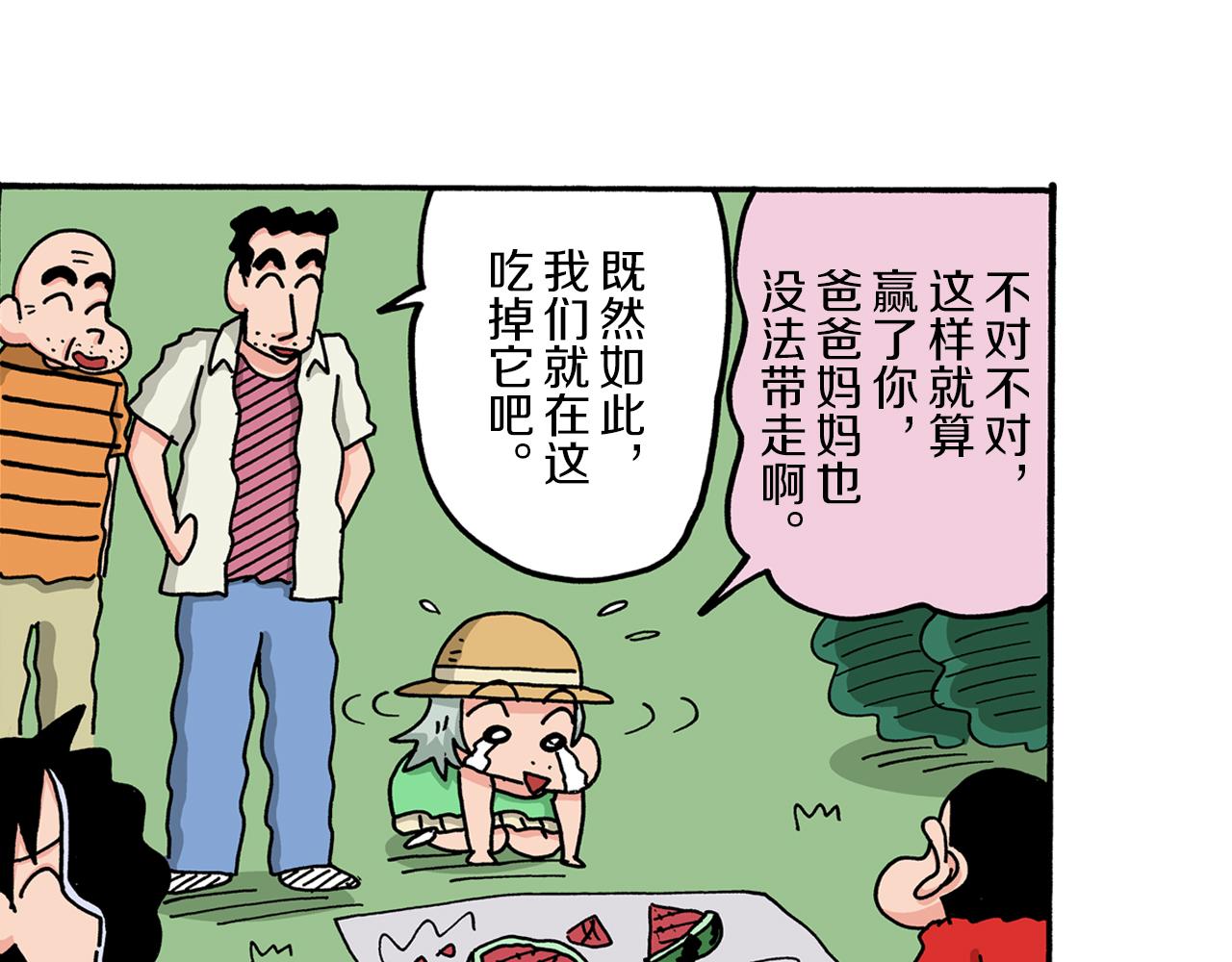 第 37 页