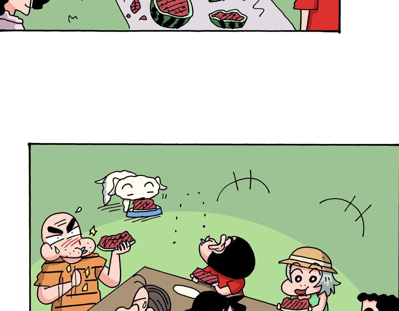 第 38 页