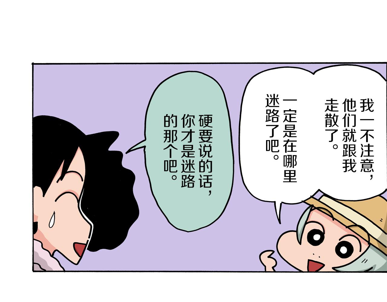 第 41 页