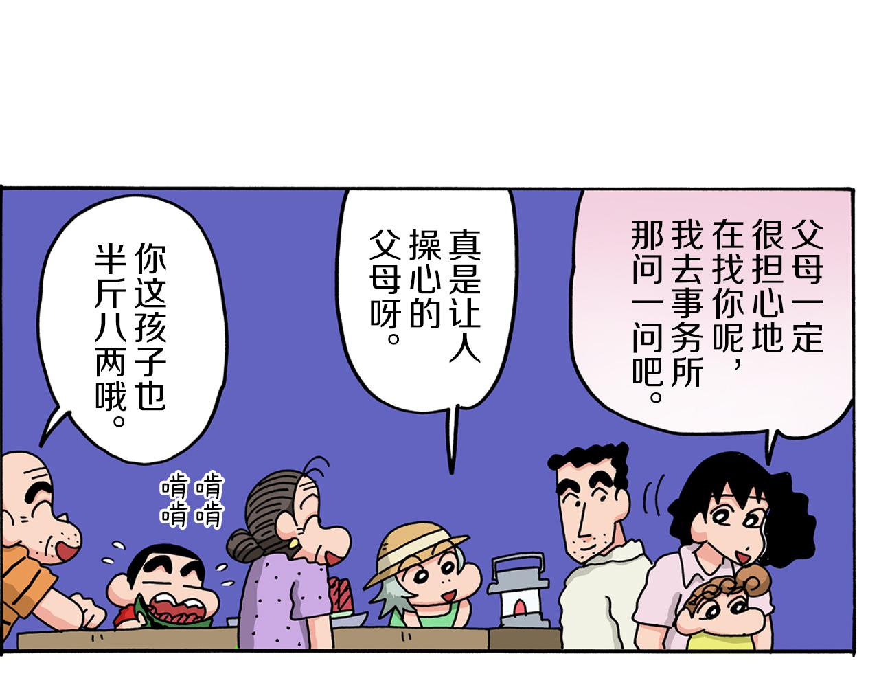 第 42 页